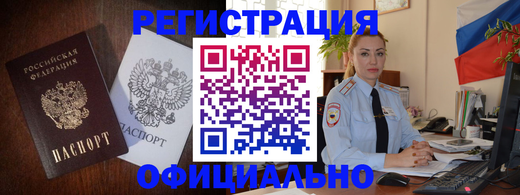 регистрация для школы в Рязани