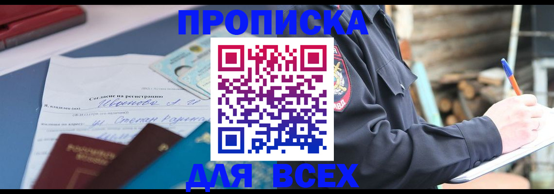 регистрация в Рязани